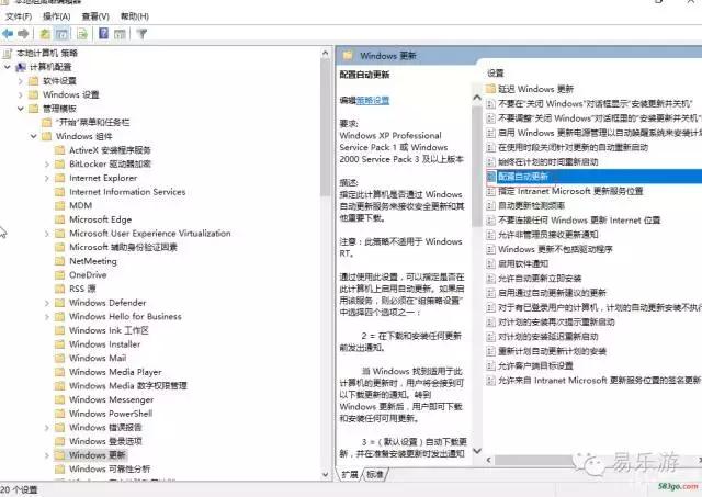 易乐游挂载系统盘,易乐游无盘系统详细教程