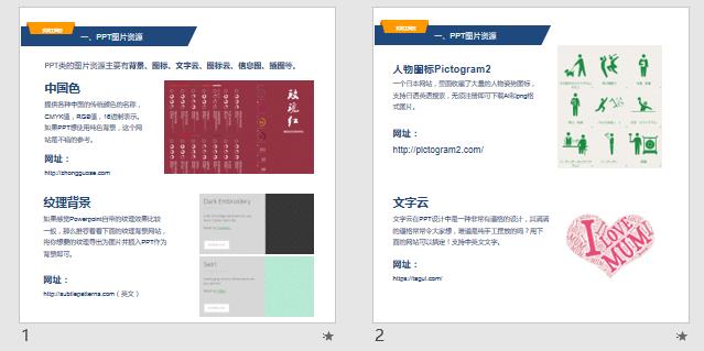 发朋友圈的图片高级感可保存,制作朋友圈高逼格图片