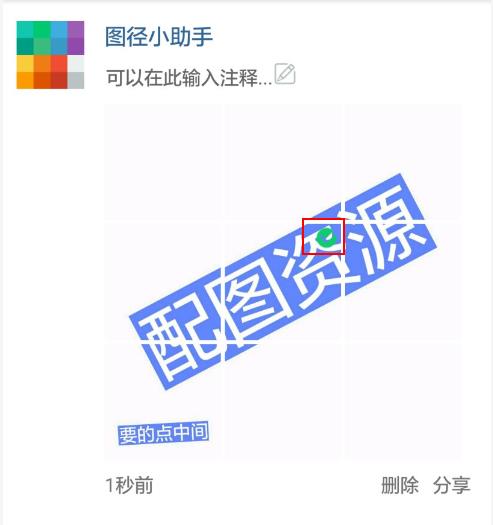 发朋友圈的图片高级感可保存,制作朋友圈高逼格图片