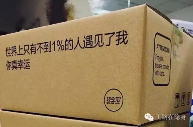 他为女朋友做了一款卫生巾