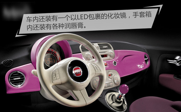 设计很惊艳的车,少女心满满的车型