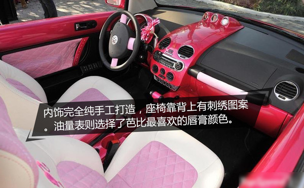 设计很惊艳的车,少女心满满的车型