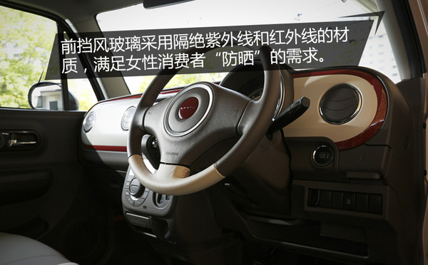 设计很惊艳的车,少女心满满的车型