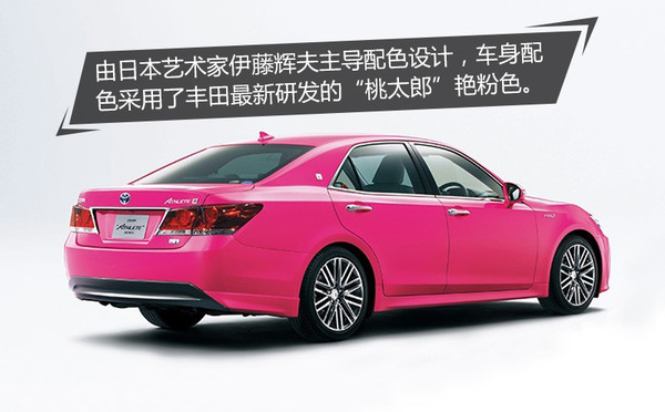 设计很惊艳的车,少女心满满的车型