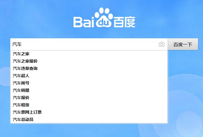 淘宝店中怎么样提高seo的排名,淘宝seo新手快速入门运营