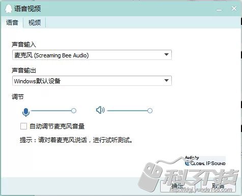 哪个软件可以让我们快速学会变声,如何变声详细教程