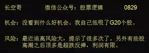 温州帮的炒股手法,温州帮操作后的股票会怎么样