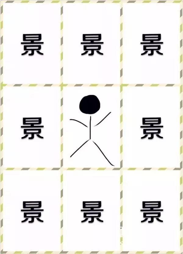 朋友圈发图片怎么不会被推荐,朋友圈图片怎么样让别人不被刷屏