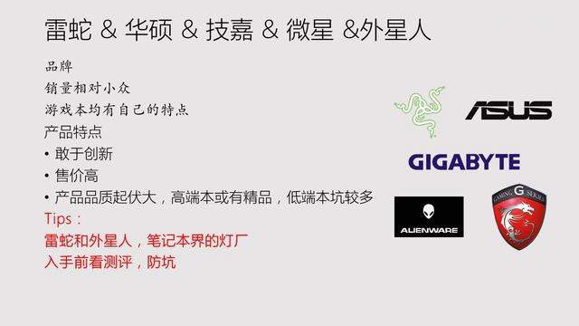 cpu品牌及性能排行,笔记本cpu性能排行榜天梯图2022