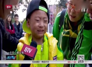 北京国安主场击败强敌的胜利之道,北京国安拼搏出下一个奇迹