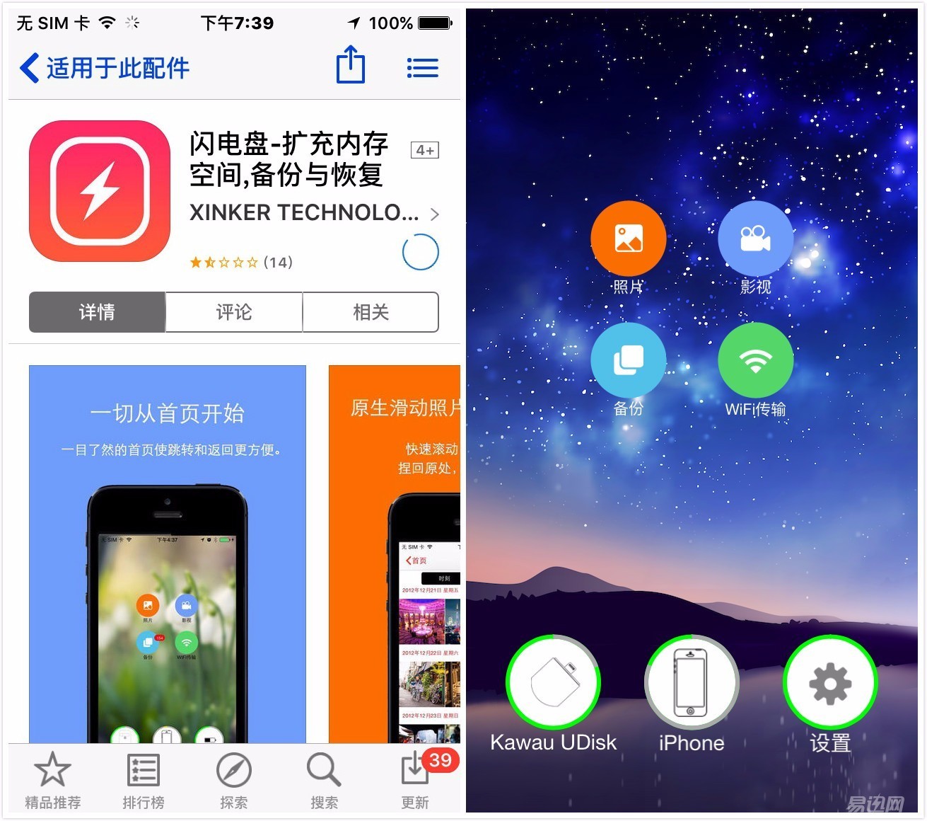 小苹果的烦恼,小苹果最新源