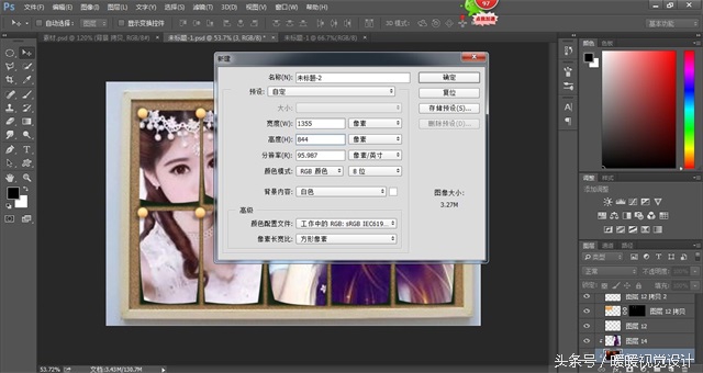 ps九宫格图片制作方法,ps九宫格图片制作教程