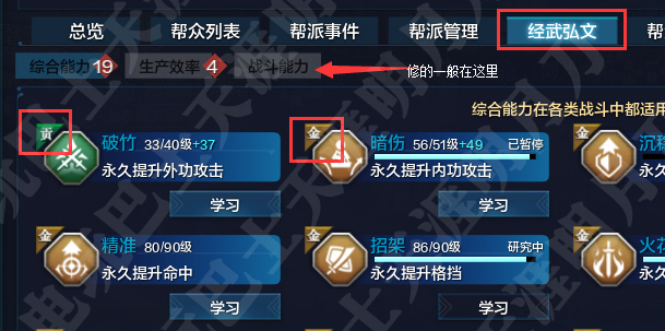 天涯明月刀ol打金攻略,天涯明月刀ol新本攻略