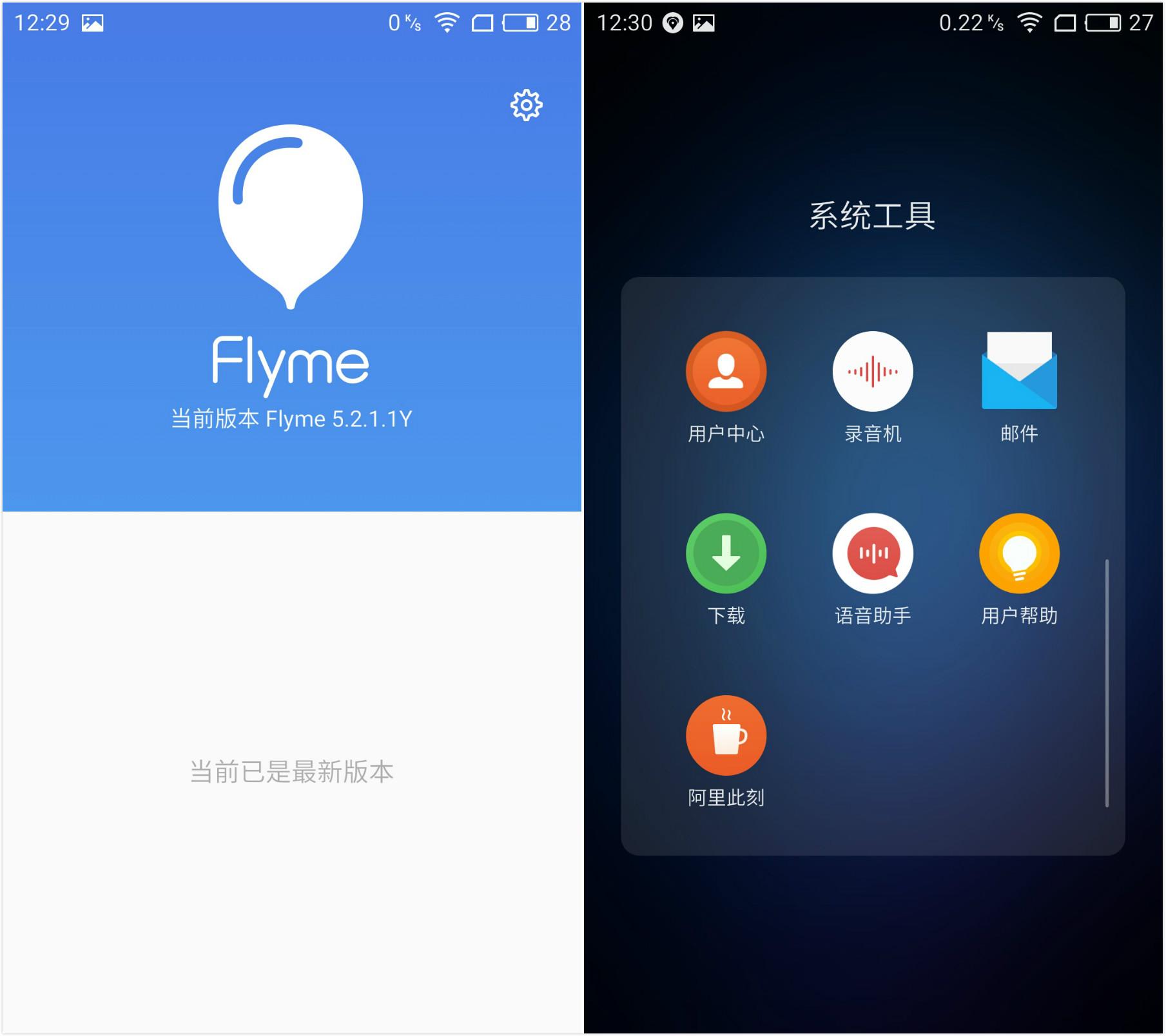 魅蓝e值得购买吗,魅蓝e测评视频