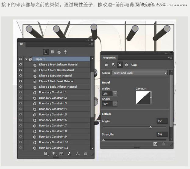 photoshop制作3d效果图,3d立体字玻璃质感教程ps