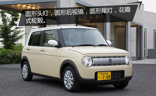 设计很惊艳的车,少女心满满的车型