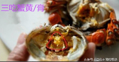 螃蟹怎么挑选公还是母,怎么挑公螃蟹和母螃蟹