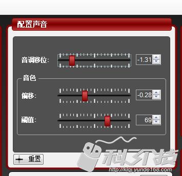 哪个软件可以让我们快速学会变声,如何变声详细教程