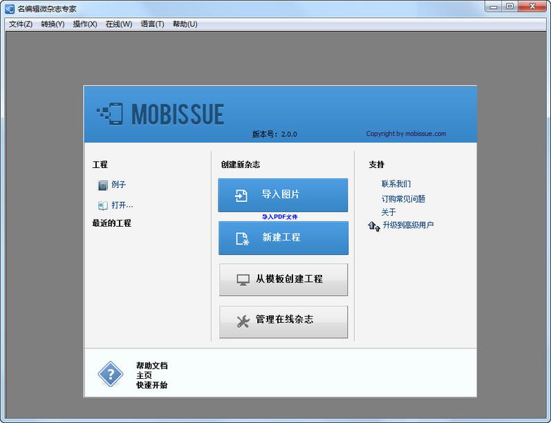 快速制作h5展示,制作h5动态画面用什么软件