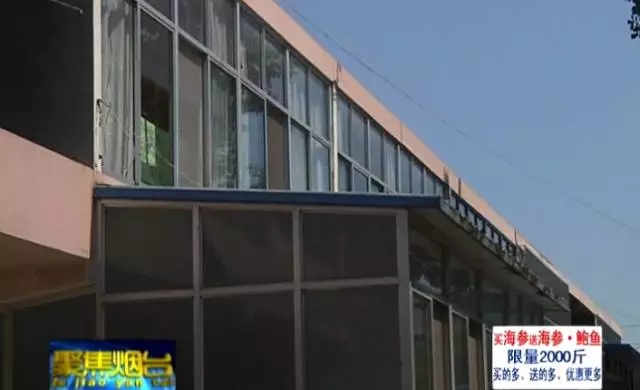 福山区化工厂污染,山东裕兴化工厂污染