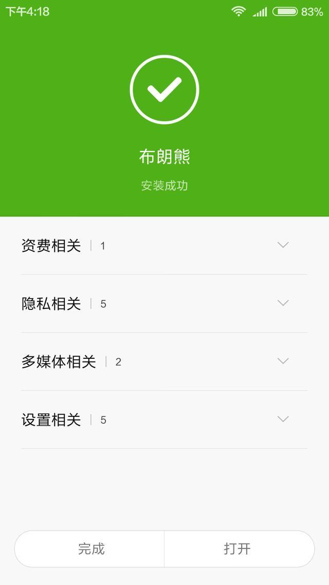 安卓手机怎么多开4个微信分身,安卓怎么多开微信分身软件教程
