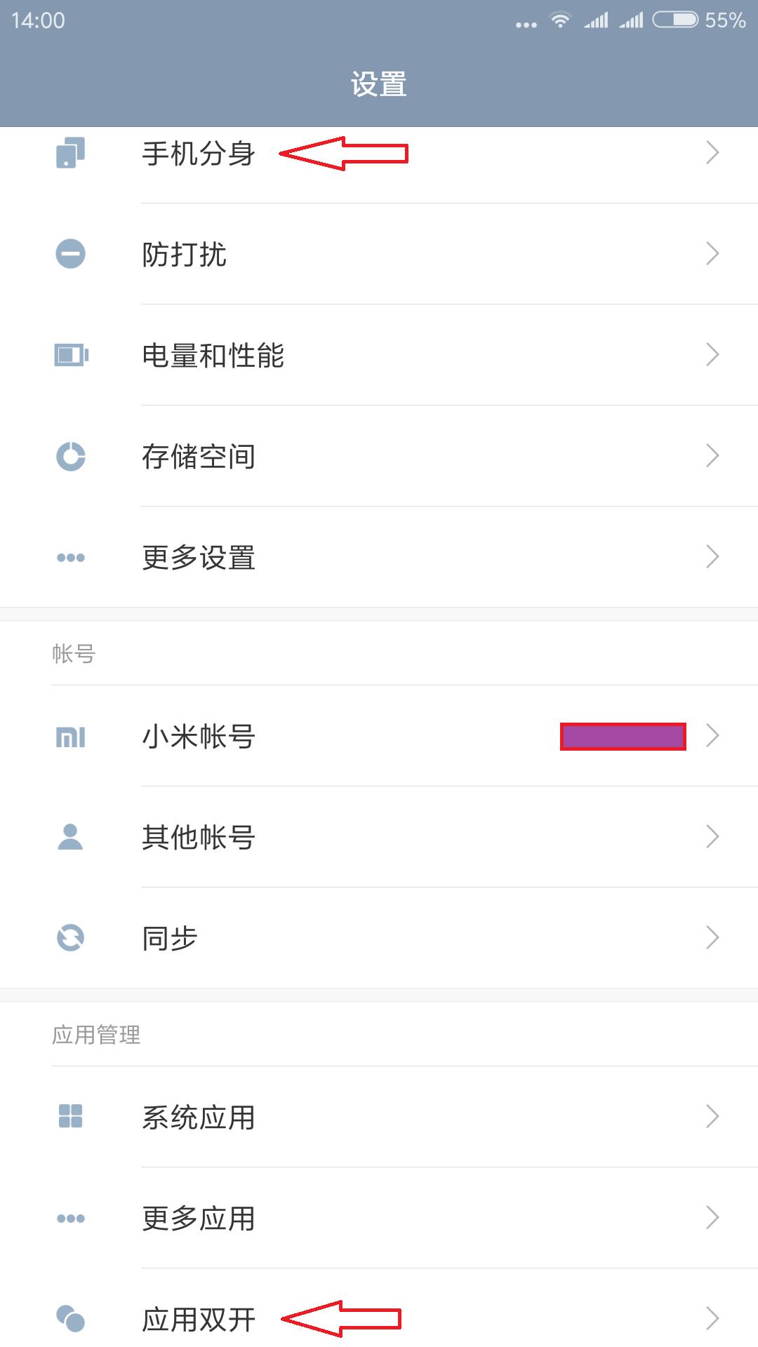 有什么办法给手机安装二个微信,安卓手机上怎样安装两个微信软件