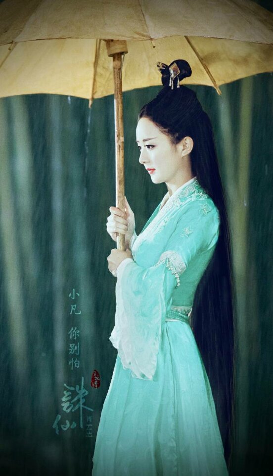 相伴丽颖，如影随行！—朱颜难断青衣扬，碧下黄泉情意长