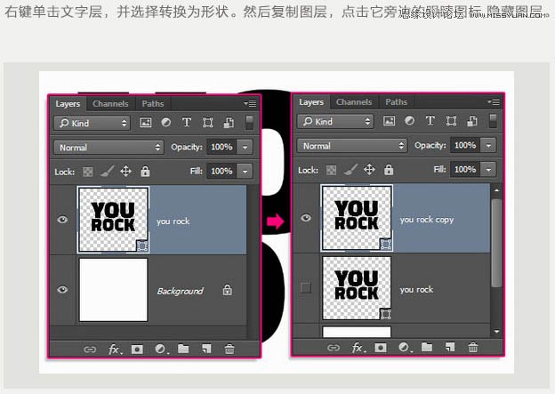 photoshop制作3d效果图,3d立体字玻璃质感教程ps