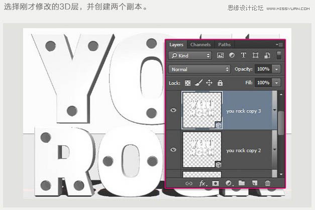 photoshop制作3d效果图,3d立体字玻璃质感教程ps