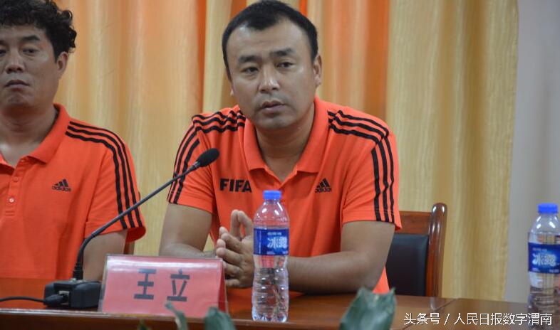 中国足协d级教练员突破要点,中国足协d级教练员培训班