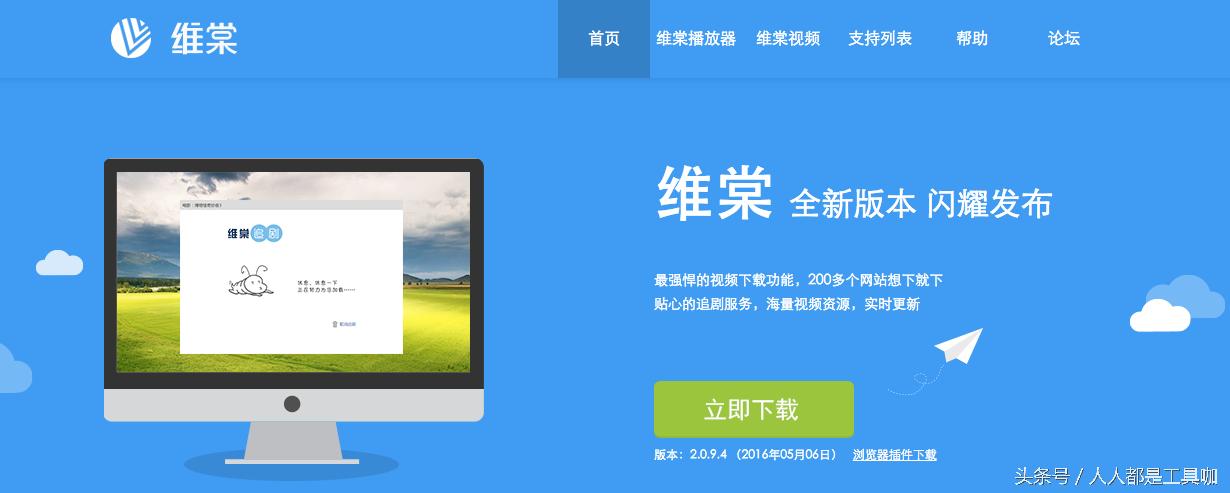 视频投放平台工具,视频投放机