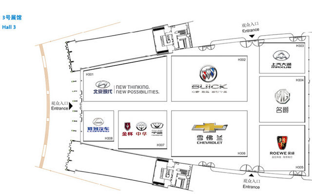 成都车展重磅车型抢先看,别乱跑完整版免费观看