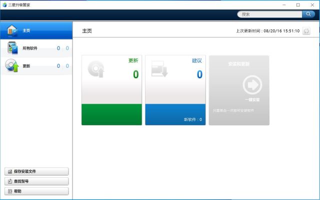 涓夋槦notebook9,涓夋槦notebook鎷嗘満