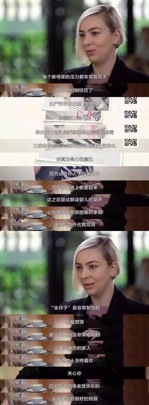 西方育儿教父西尔斯认为，雇请月嫂很有必要！