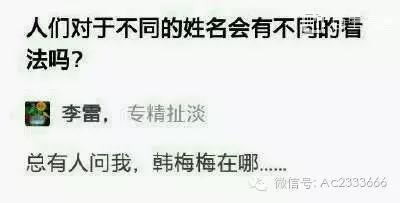 你少吃点太胖了搞笑回复,哎哟该怎么幽默回复