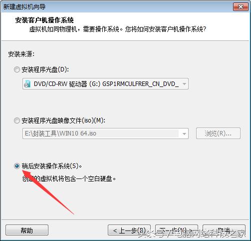 克隆版系统哪个好,克隆版系统