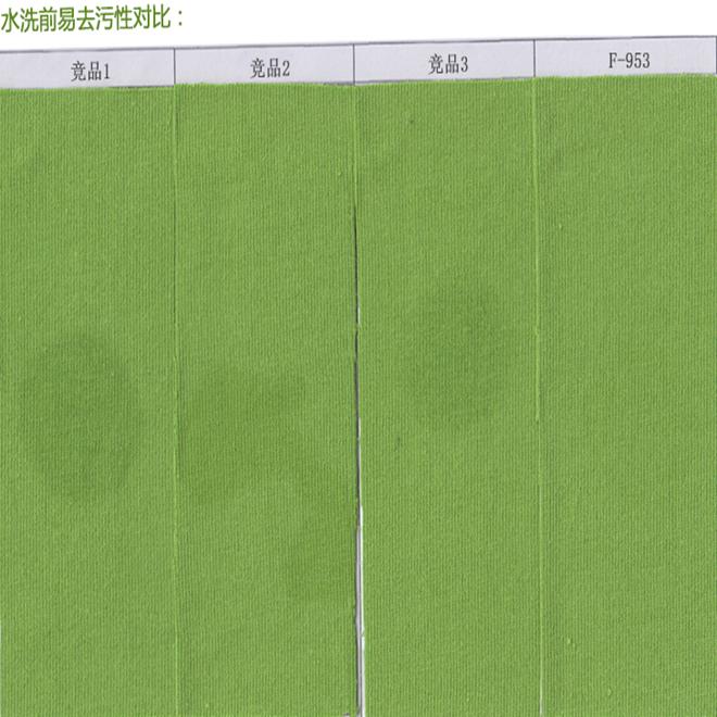 亲水易去污整顿剂FUNCTEX高性能应用，耐洗水20次以上