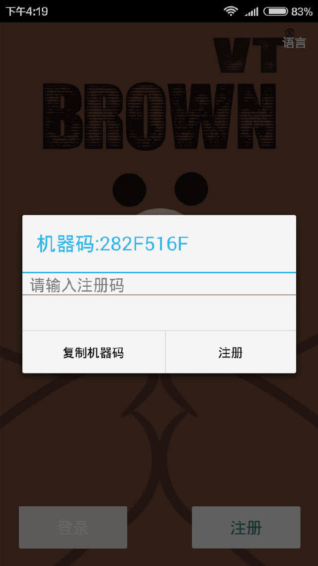 安卓手机怎么多开4个微信分身,安卓怎么多开微信分身软件教程