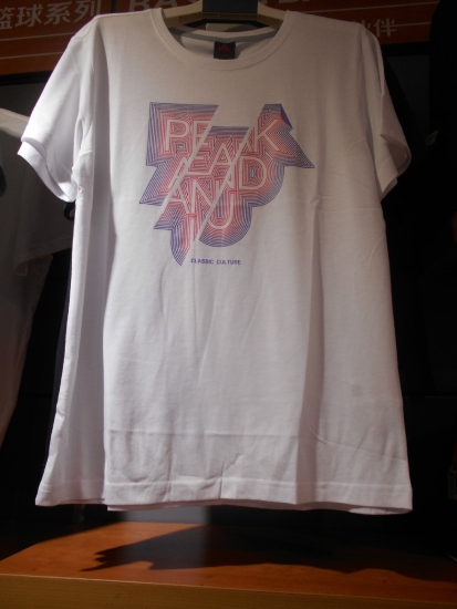 逛街是一种享用是一种乐趣,逛街是种什么样的体验