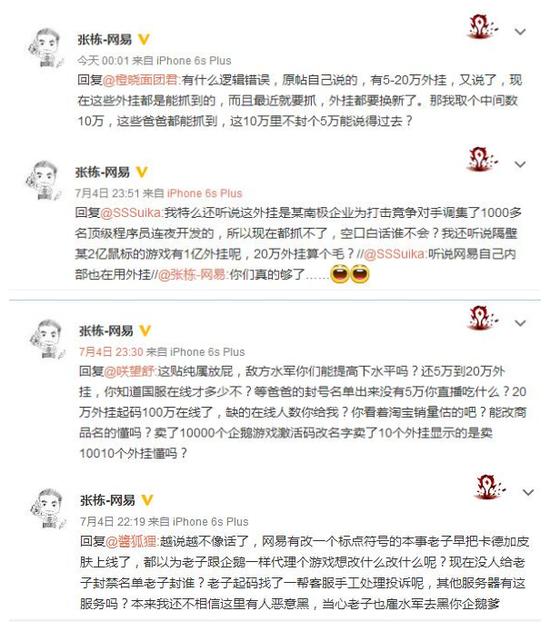 游戏里的外挂为什么屡禁不止,吃鸡外挂为什么屡禁不止