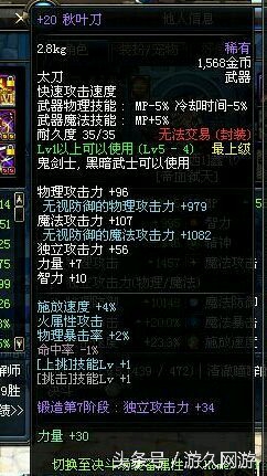 dnf那些年的武器名字,dnf值得回忆的装备