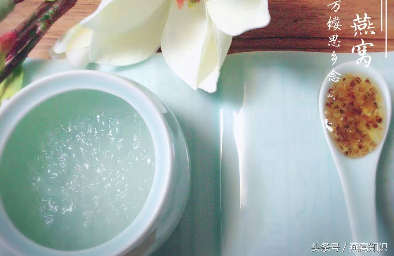 为什么吃燕窝会麻烦,吃燕窝惹的祸