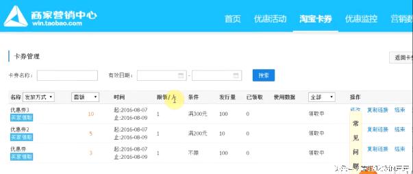 手淘流量提升技巧培训,手淘内容如何运营有什么技巧吗