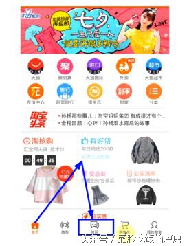 手淘流量提升技巧培训,手淘内容如何运营有什么技巧吗