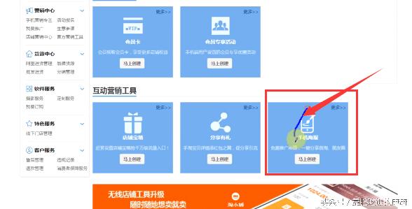 手淘流量提升技巧培训,手淘内容如何运营有什么技巧吗