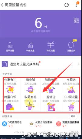 手淘流量提升技巧培训,手淘内容如何运营有什么技巧吗