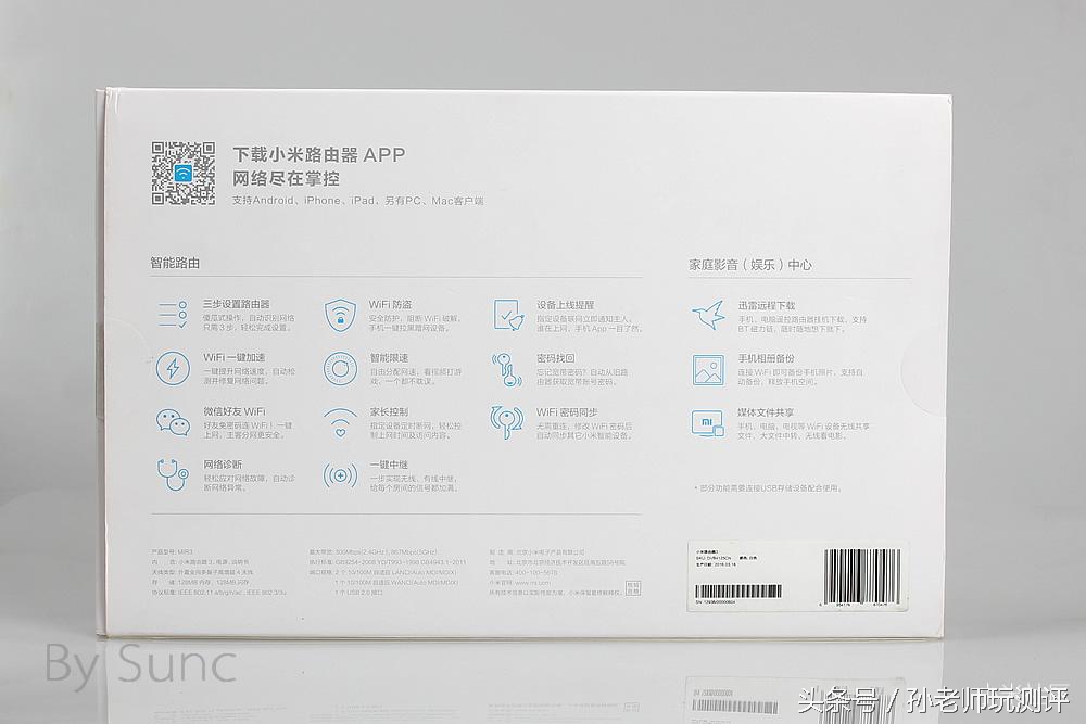 小米路由器3是智能路由器吗,小米路由器ax3000对比光荣路由器3