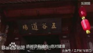 电视剧中的广告植入视频集锦,盘点影视剧中硬核广告植入名场面