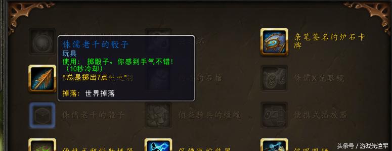 玩具总动员绿毛兽,买玩具总动员第一季的玩具