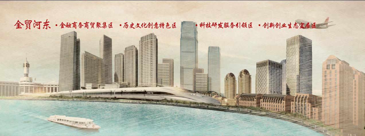 津城房价最新消息,津城未来5年房价